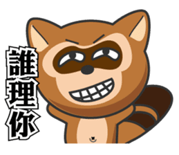 Mr. Palm Civet (part 2) sticker #1437260