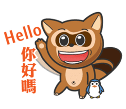 Mr. Palm Civet (part 2) sticker #1437266