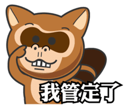 Mr. Palm Civet (part 2) sticker #1437267