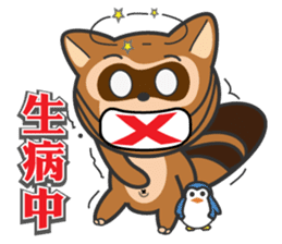 Mr. Palm Civet (part 2) sticker #1437276