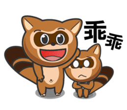 Mr. Palm Civet (part 2) sticker #1437279