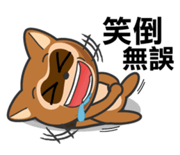 Mr. Palm Civet (part 2) sticker #1437281