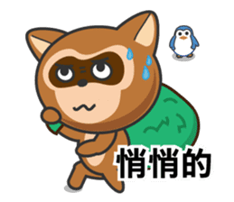 Mr. Palm Civet (part 2) sticker #1437286