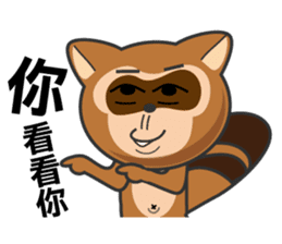 Mr. Palm Civet (part 2) sticker #1437288