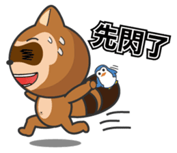 Mr. Palm Civet (part 2) sticker #1437289