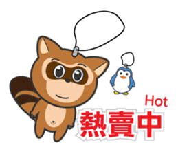 Mr. Palm Civet (part 2) sticker #1437296