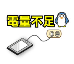 Mr. Palm Civet (part 2) sticker #1437297