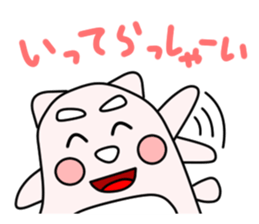 Yu's pipi minds sticker #1437659