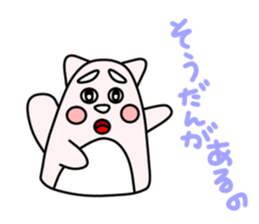 Yu's pipi minds sticker #1437671