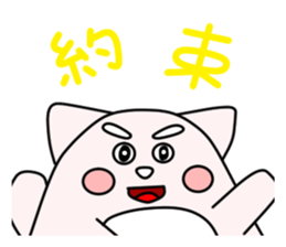 Yu's pipi minds sticker #1437672