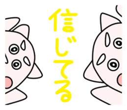 Yu's pipi minds sticker #1437673