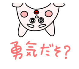 Yu's pipi minds sticker #1437679