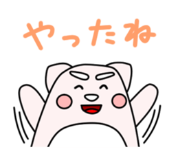 Yu's pipi minds sticker #1437687