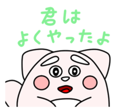 Yu's pipi minds sticker #1437691