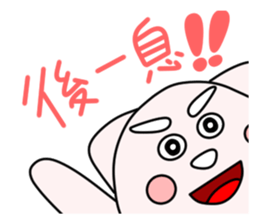 Yu's pipi minds sticker #1437692