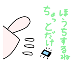 Yu's pipi minds sticker #1437694