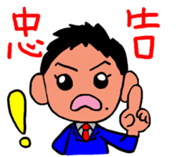 Chocochan sticker #1438025