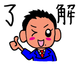 Chocochan sticker #1438026