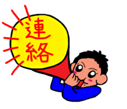 Chocochan sticker #1438050