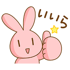 Rabico,a cute rabbit from Shizuoka