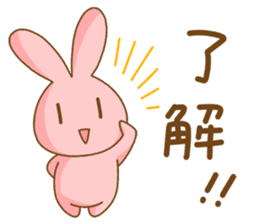 Rabico,a cute rabbit from Shizuoka sticker #1438270