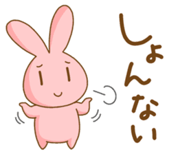 Rabico,a cute rabbit from Shizuoka sticker #1438278