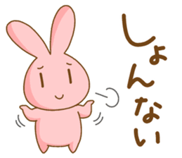 Rabico,a cute rabbit from Shizuoka sticker #1438278