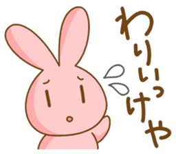 Rabico,a cute rabbit from Shizuoka sticker #1438279