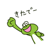 Frog of the Kansai dialect sticker #1438301