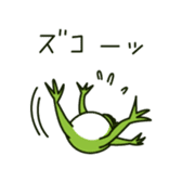 Frog of the Kansai dialect sticker #1438303