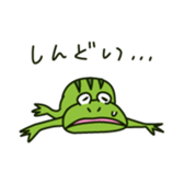 Frog of the Kansai dialect sticker #1438310