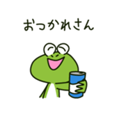 Frog of the Kansai dialect sticker #1438311