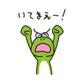 Frog of the Kansai dialect sticker #1438317