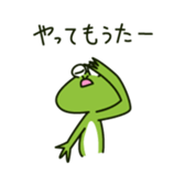 Frog of the Kansai dialect sticker #1438319
