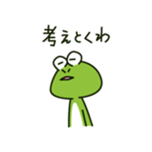 Frog of the Kansai dialect sticker #1438320