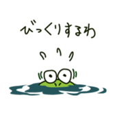 Frog of the Kansai dialect sticker #1438325