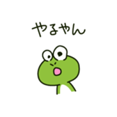 Frog of the Kansai dialect sticker #1438327
