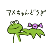 Frog of the Kansai dialect sticker #1438335