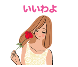 A girl who is in love sticker #1438469