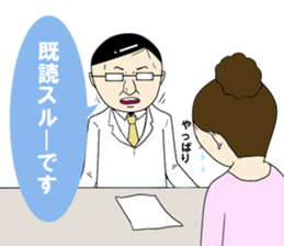 Japanese standard wife akemi sticker #1438507