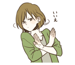 honobono log sticker sticker #1438553