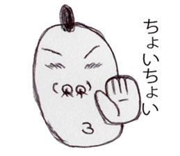 My name is HanageMan sticker #1438590