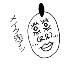 My name is HanageMan sticker #1438594