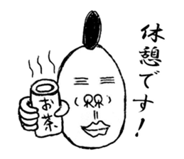 My name is HanageMan sticker #1438608