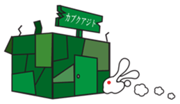 Everyday of Usao sticker #1438711