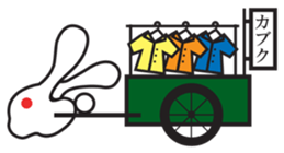 Everyday of Usao sticker #1438727