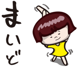 girls "Marron-chan" (Kansai dialect) sticker #1438738