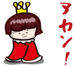 girls "Marron-chan" (Kansai dialect) sticker #1438741