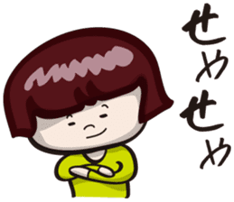 girls "Marron-chan" (Kansai dialect) sticker #1438742