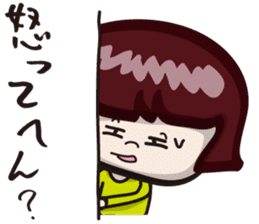 girls "Marron-chan" (Kansai dialect) sticker #1438751